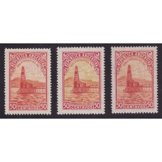 ARGENTINA 1935 GJ 759 ESTAMPILLAS NUEVAS MINT 1 RAYADO MENOR BERMELLON 1 MENOR AMARILO HUEVO 1 MAYOR U$ 8.84